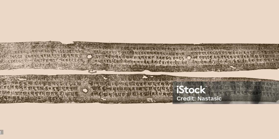 Early Vedic Period 