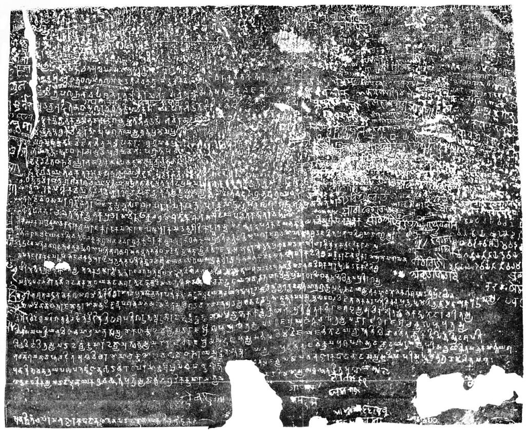 The Allahabad Pillar, bearing the famous prashasti that records Samudragupta’s campaigns.
