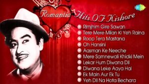 Best songs of Kishore da