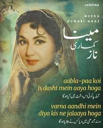 Naaz