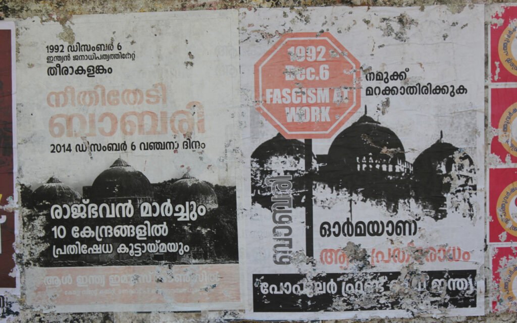 Babri Masjid Demolition 1992: The Day a Dispute Became a National Rupture Poster Babri Masjid demolition in Ayodhya.jpg — related to A Quarrel With the Past