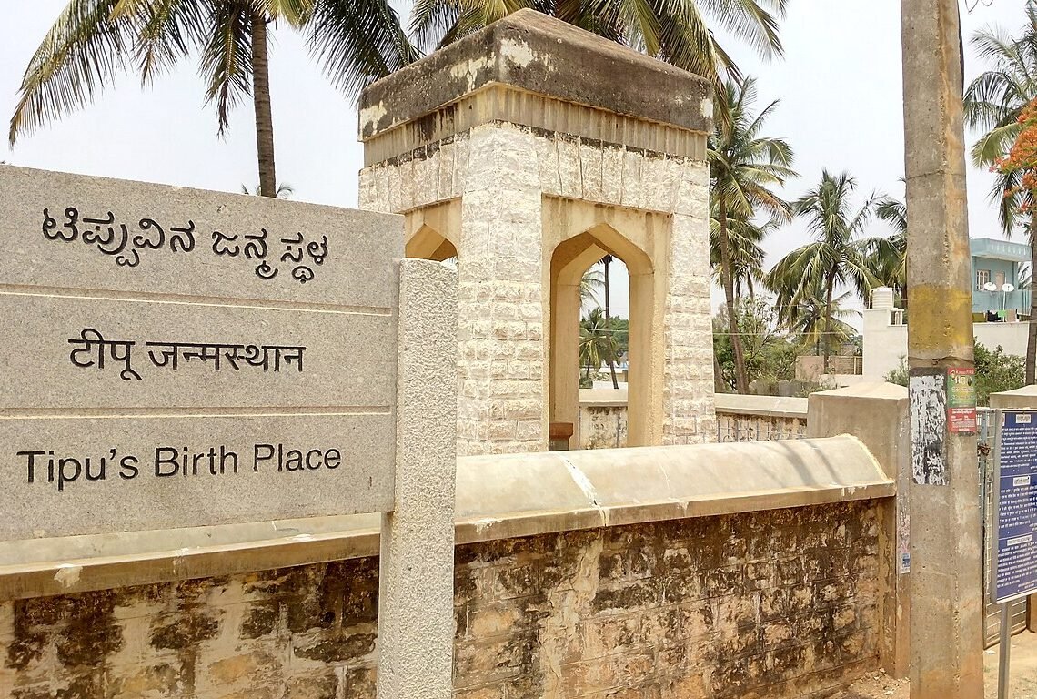 Death of Tipu Sultan