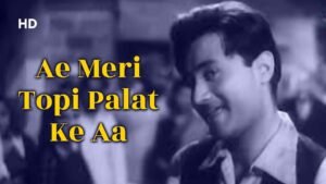 first song of Pancham da