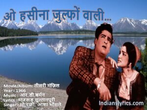 o haseena zulfon wali by Pancham da