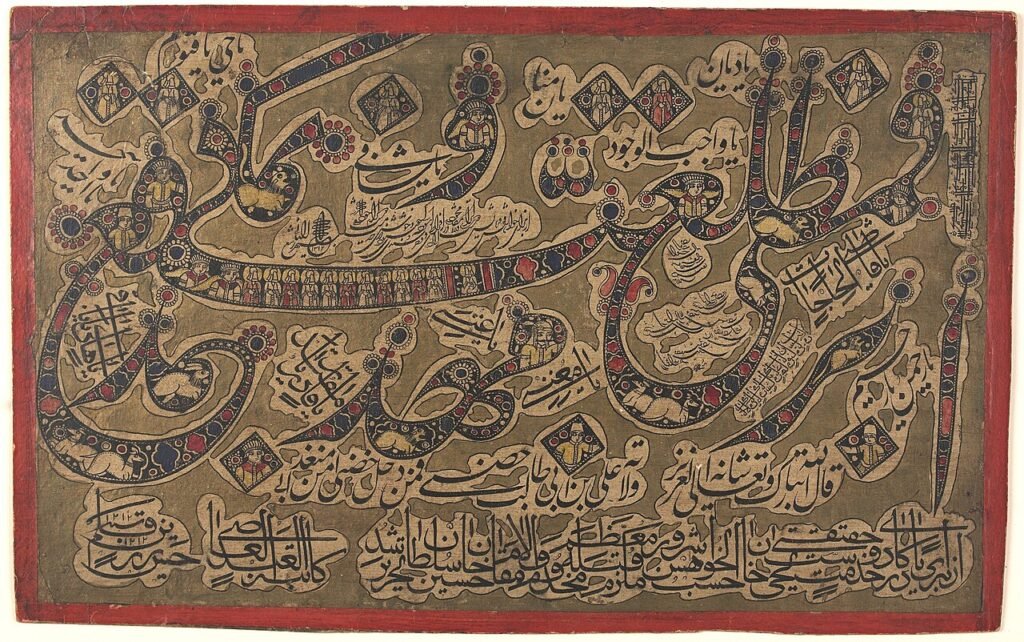 Gulzar calligraphic panel (Gulzar script).jpg — related to The Script That Stayed Behind