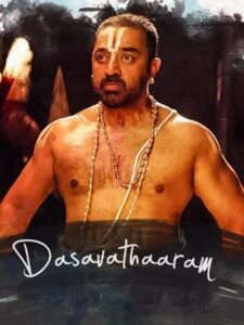 Dasavathaaram