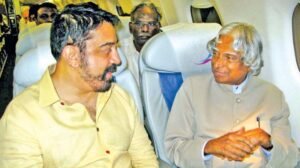 Kamal Haasan with APJ Abdul Kalam