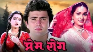 Prem Rog