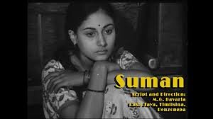 Suman by Jaya Bhaduri
