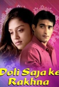 debut film of Jyothika, Doli Saja Ke Rakhna