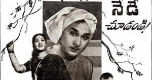 Nammina Bantu