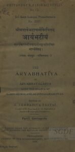 Āryabhaṭīya Bhāṣya.