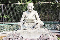 Legacy and Inspiration: The Eternal Teacher