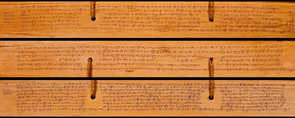 6th-century Brihat Samhita of Varahamihira, Bhattotpala commentary manuscript, Chapter 3, Sanskrit, Grantha script, palm leaf 1 2r 2v.jpg — related to The Keeper of Five Systems
