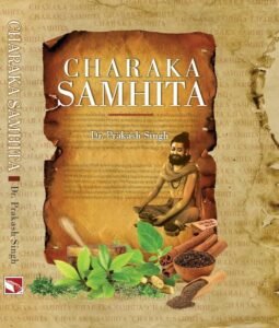 Charak Samhita