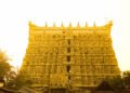Padmanabhaswamy Temple Treasure