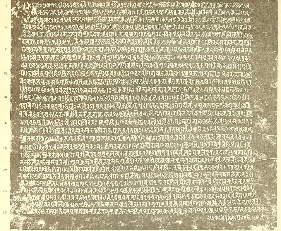 The Great Indian Timeline Foundation of the Pala Empire