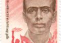 Surya Sen