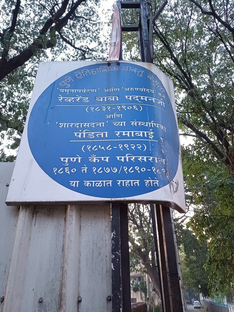 Blue plaque of Baba Padmanji and Pandita Ramabai in Pune Camp.jpg — related to The Pandita Who Built a Mission
