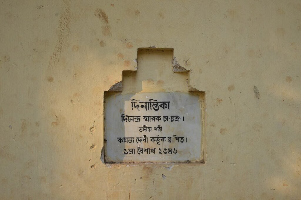 Kamaladevi Chattopadhyay: How She Saved India’s Living Craft Traditions Dinantika - Ashram Complex - Santiniketan 04.jpg — related to The Woman Who Walked Into the Weaver’s House