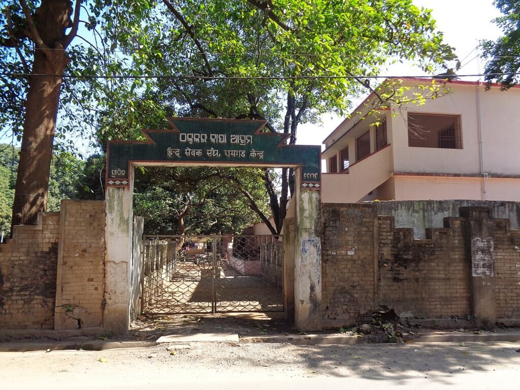 Thakkar Bapa Ashram, Rayagada.JPG — related to The Engineer Who Walked Into the Forest