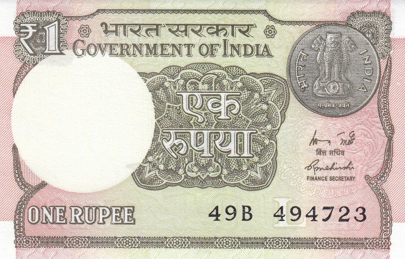 Obverse of the Indian 2015 one-rupee note.