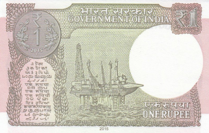 Reverse of the Indian 2015 one-rupee note.